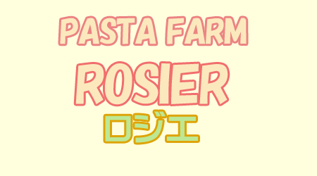 PASTA FARM ROSIER WG